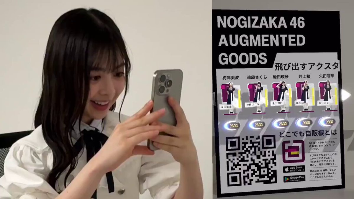乃木坂46 - Yoshipotter様以外購入不可 bnr_officialgoods_xb.svg