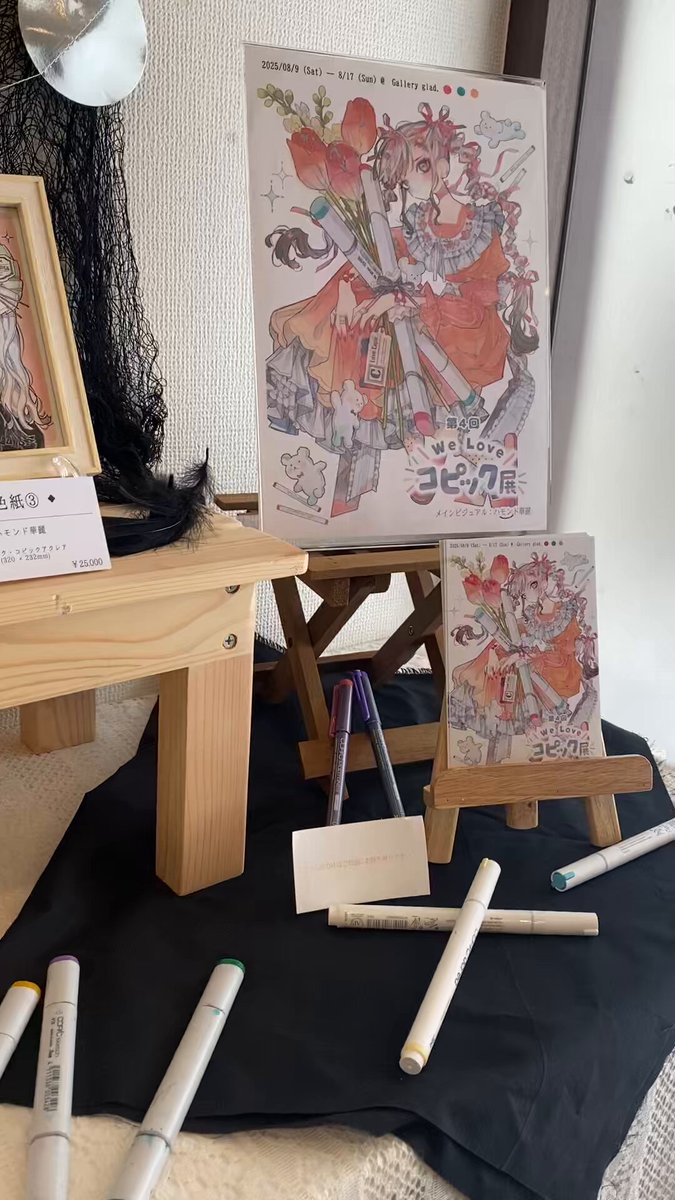 ハモンド華麗 複製イラスト 未使用 ハモンド華麗 複製イラスト 未使用 ハモンド華麗