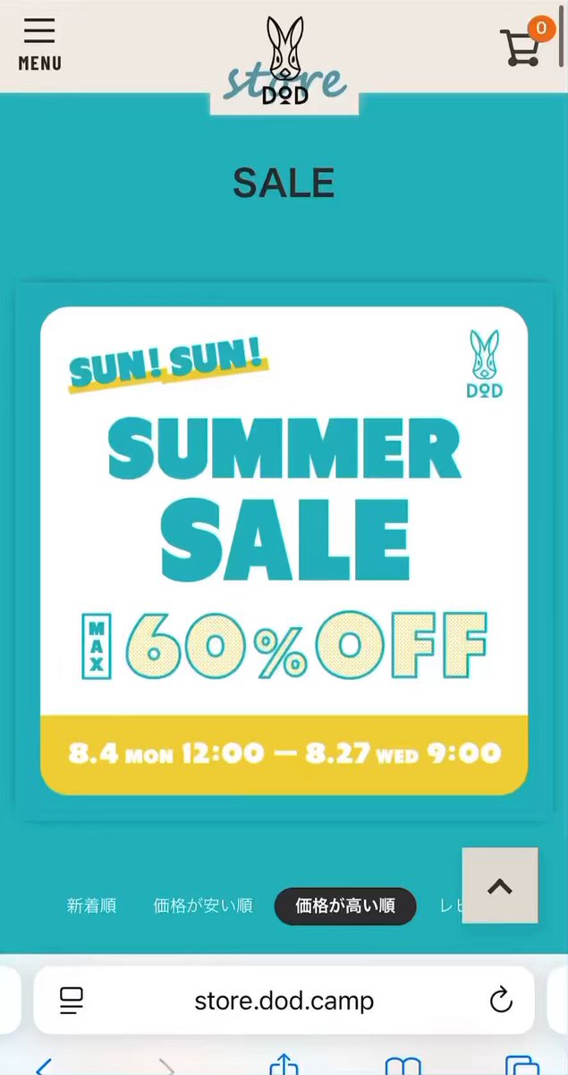 DOD【公式】 on X