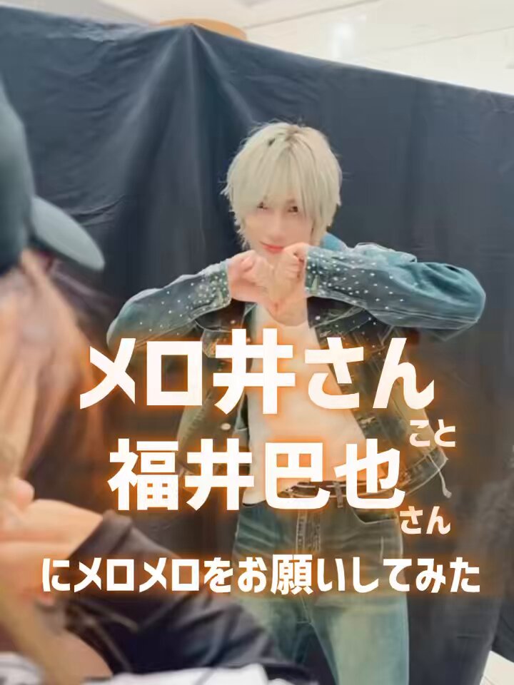 UNiFY 平成37年 初回限定盤 福井巴也 はる on X: 