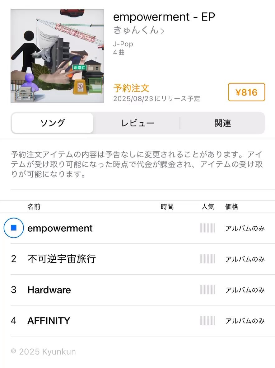 ♥mokemeちゃん専用枠です。他の人は購入しないでください。 楽天市場】セフティ−3 超剛チップソー 斬龍 [ セフティ−3 園芸