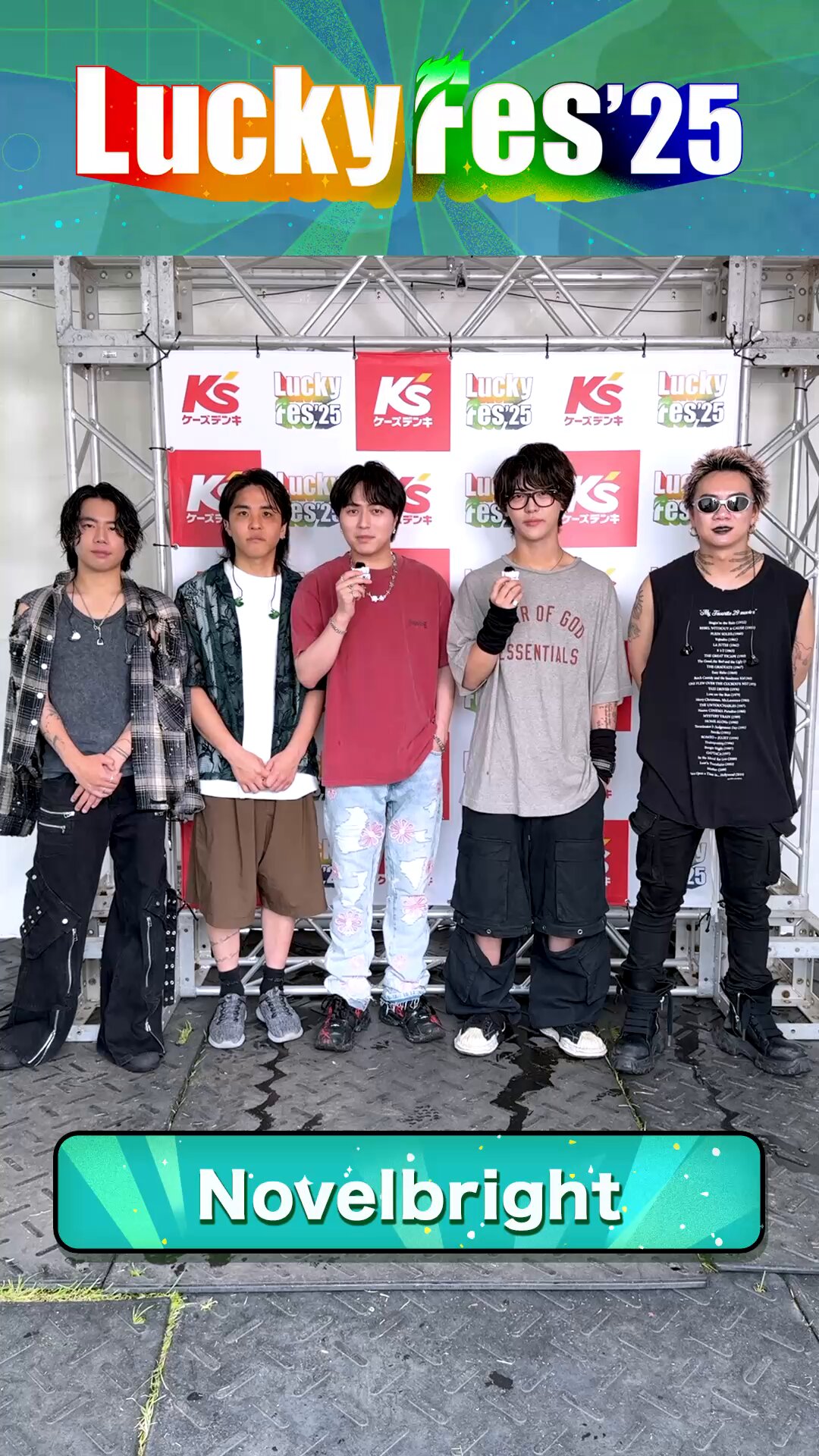 Nobel bright ファンクラブ限定くじB賞　最終値下げ NOVELCITY】「NOVEL宝くじ」今年も開催決定！｜Novelbright