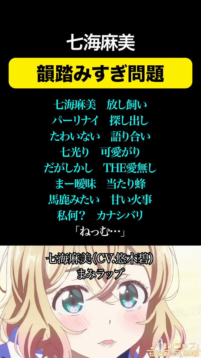 PRAY!! compilation ネットラップ Carz & Lil'Yukichi - KAMEHAMEHA Remix feat.¥ellow Bucks