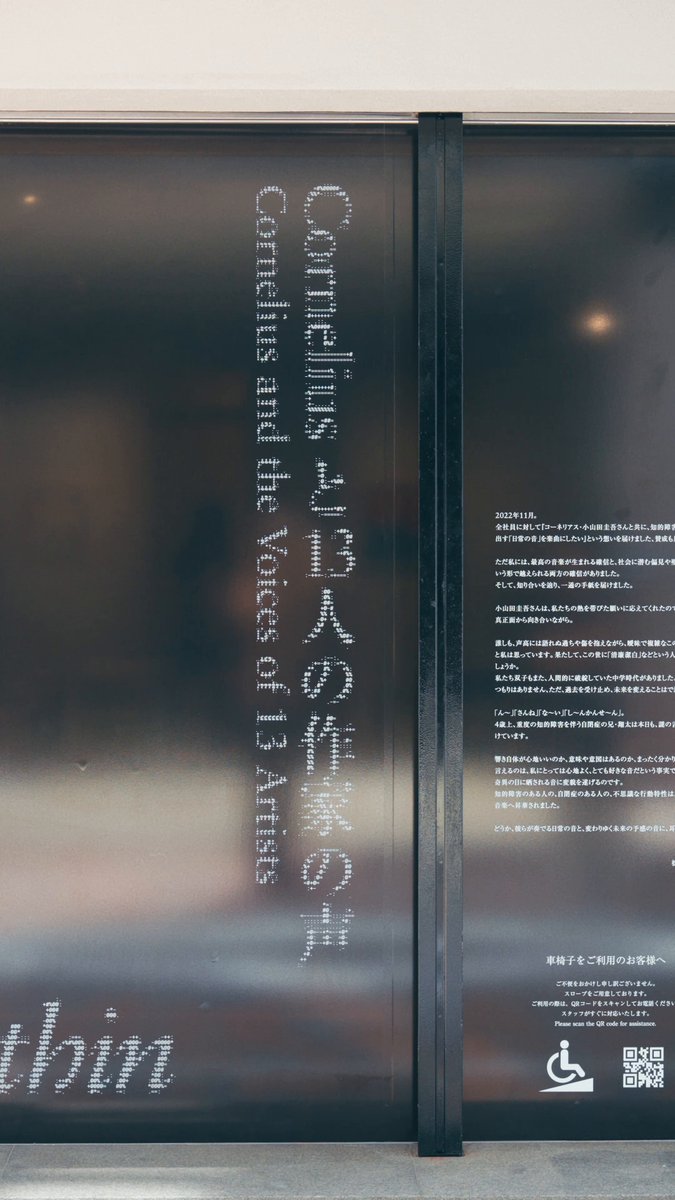 コーネリアス　ライブツアープログラム　3冊セット Cornelius (@corneliusjapan) / X