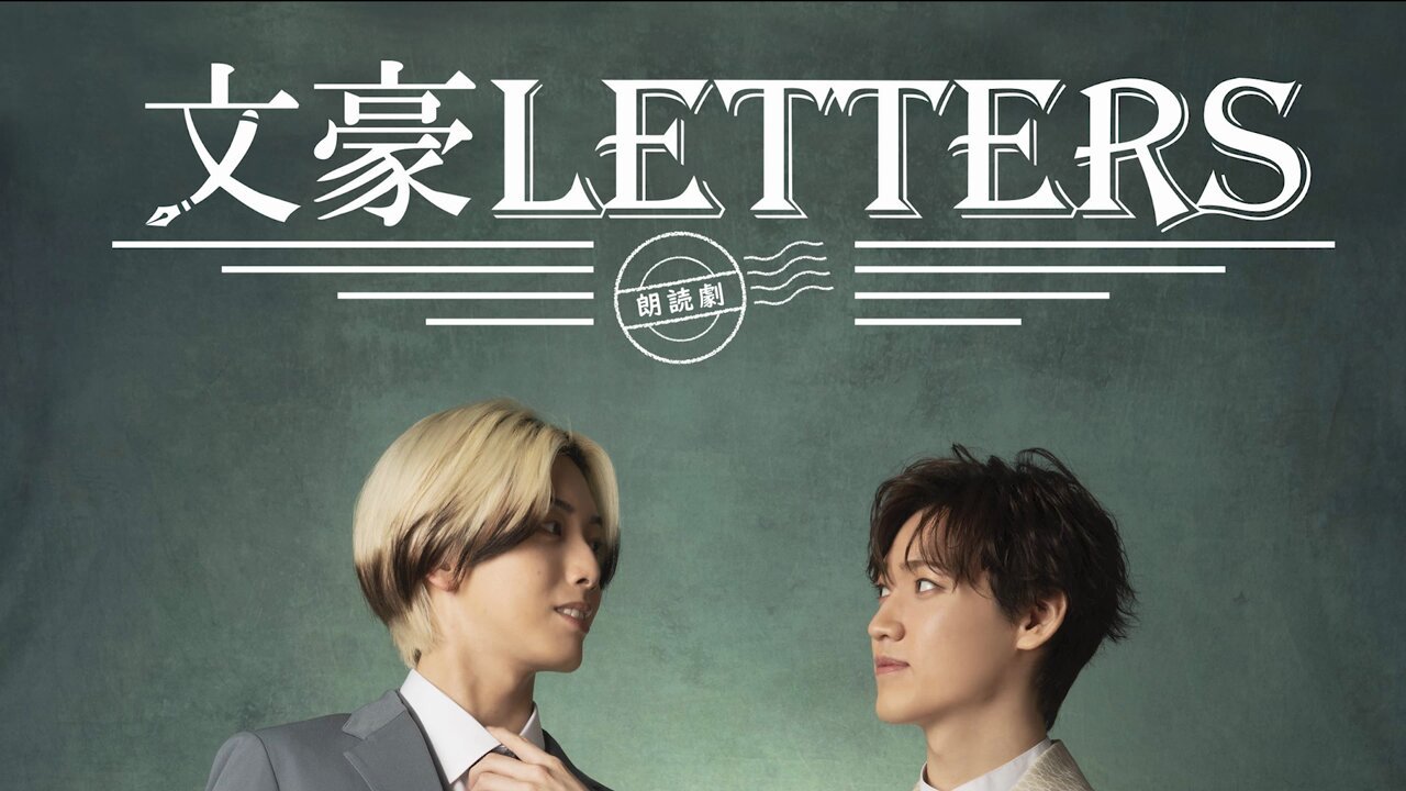 朝日新聞出版 - 文豪の朗読 文豪の朗読 (朝日選書) | 朝日新聞社 |本 | 通販 | Amazon