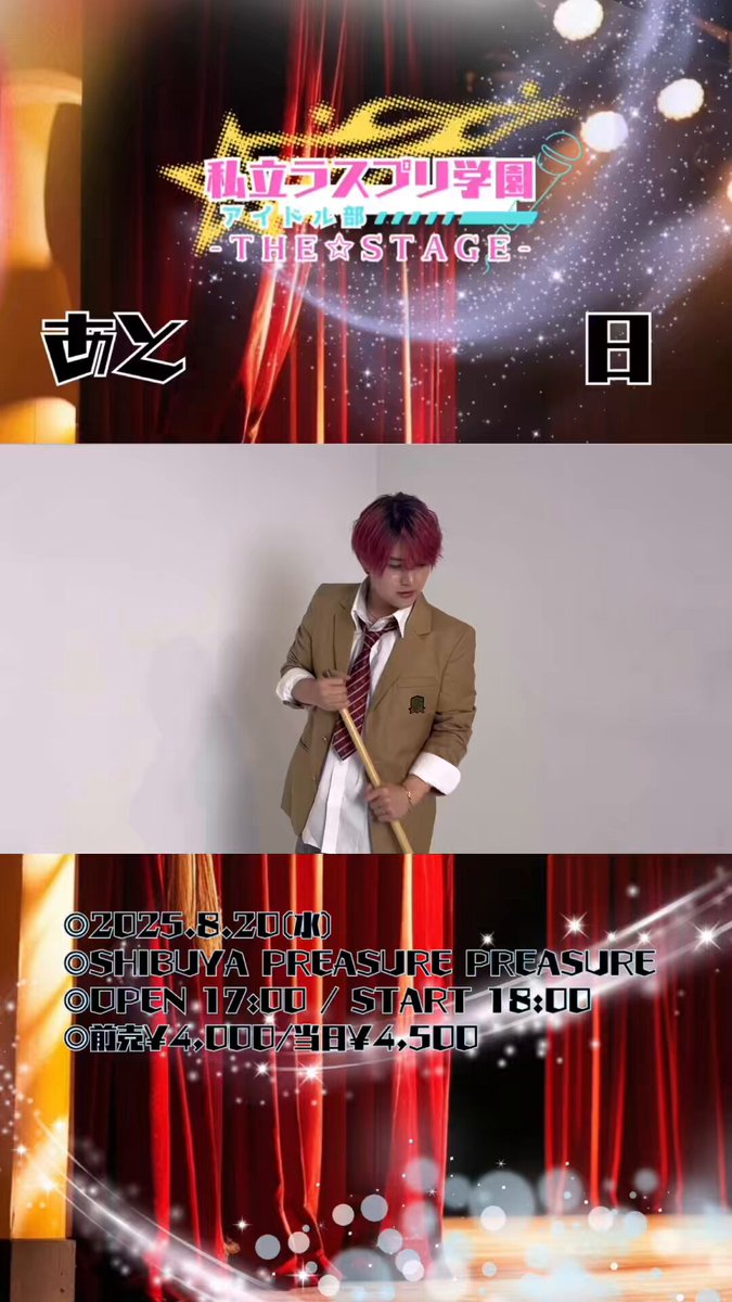 SHIBUYA PLEASURE PLEASURE (@mt_rainier_hall) / X