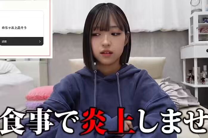 mimi様ご確認中 Posts with replies by 🦄💙MINAMI💙🦄 (@_mimi_minami_) / X