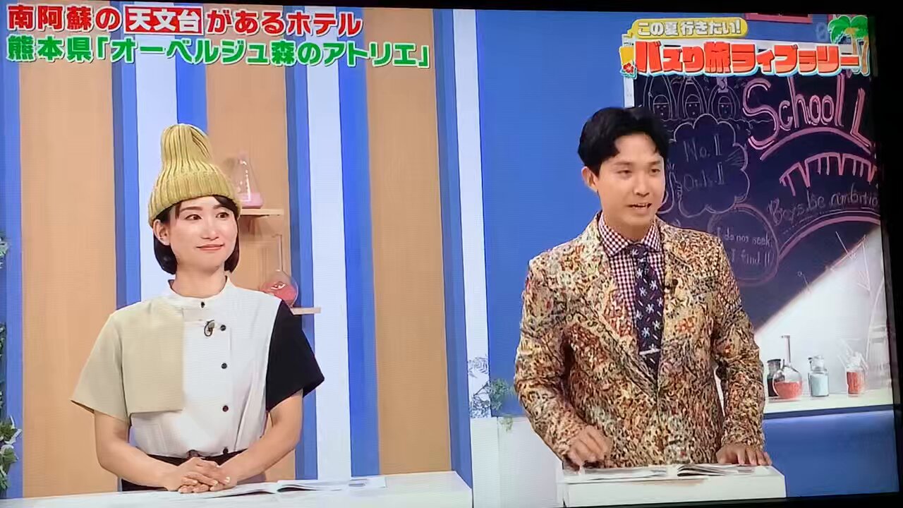 Hey! Say! JUMP - いちご王子❤︎姫様  専用 セガ フェイブ トイ製品情報公式