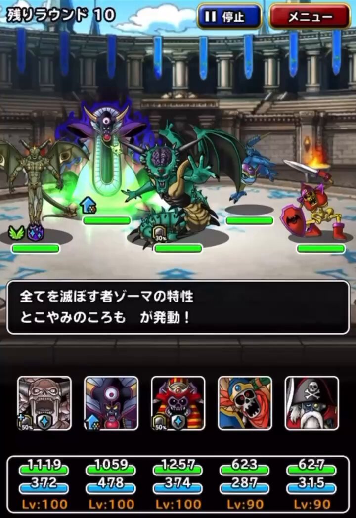 ドラゴンクエストライバルズ マヤ　プロモ ドラゴンクエストライバルズ マヤ プロモ