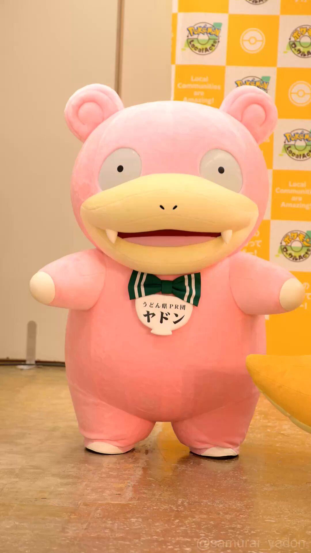 ポケモン　物産展　ヤドン　ぬいぐるみ 香川 うどん　ポケモンローカルActs ポケモンローカルActs物産展 ヤドン ぬいぐるみ 香川 限定