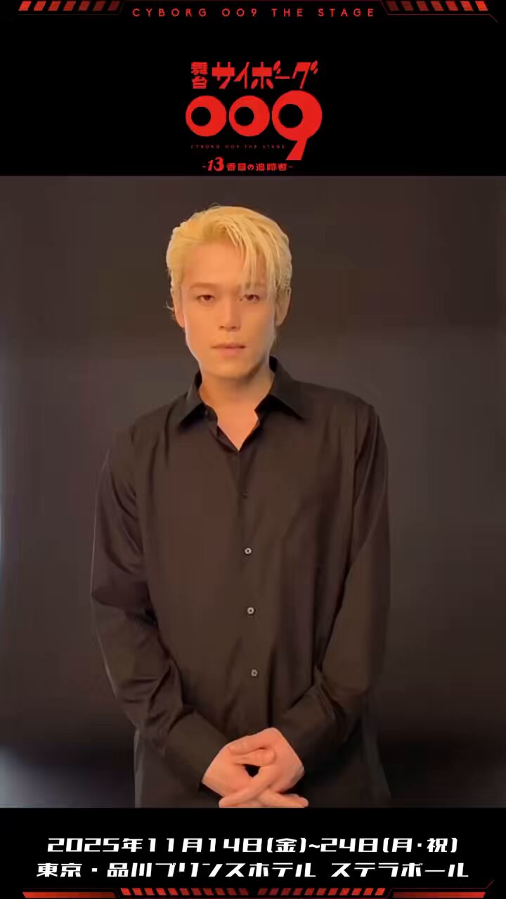 DIAMONDDOGS DVD 東山義久　テンプテーション DIAMON☆DOGS『White Valentine Show 2025 connect』が開催決定