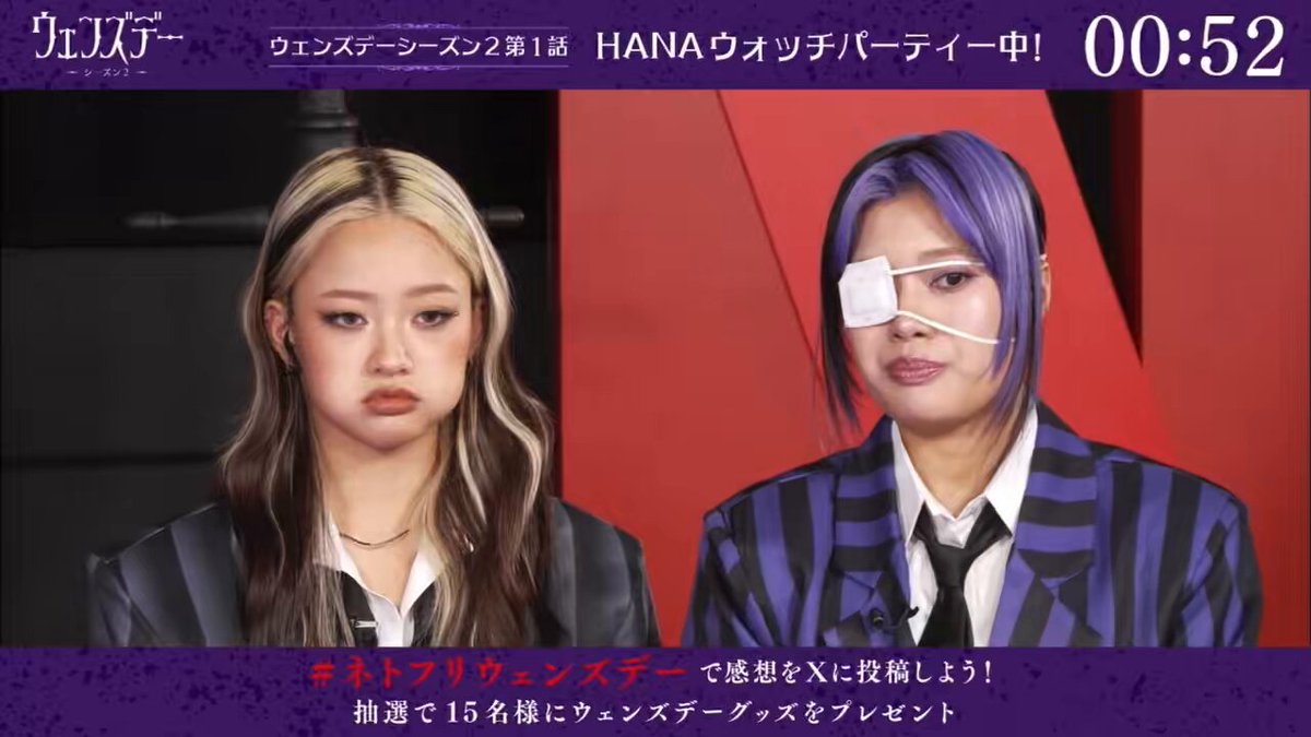 hanaです。 HANA - Search / X
