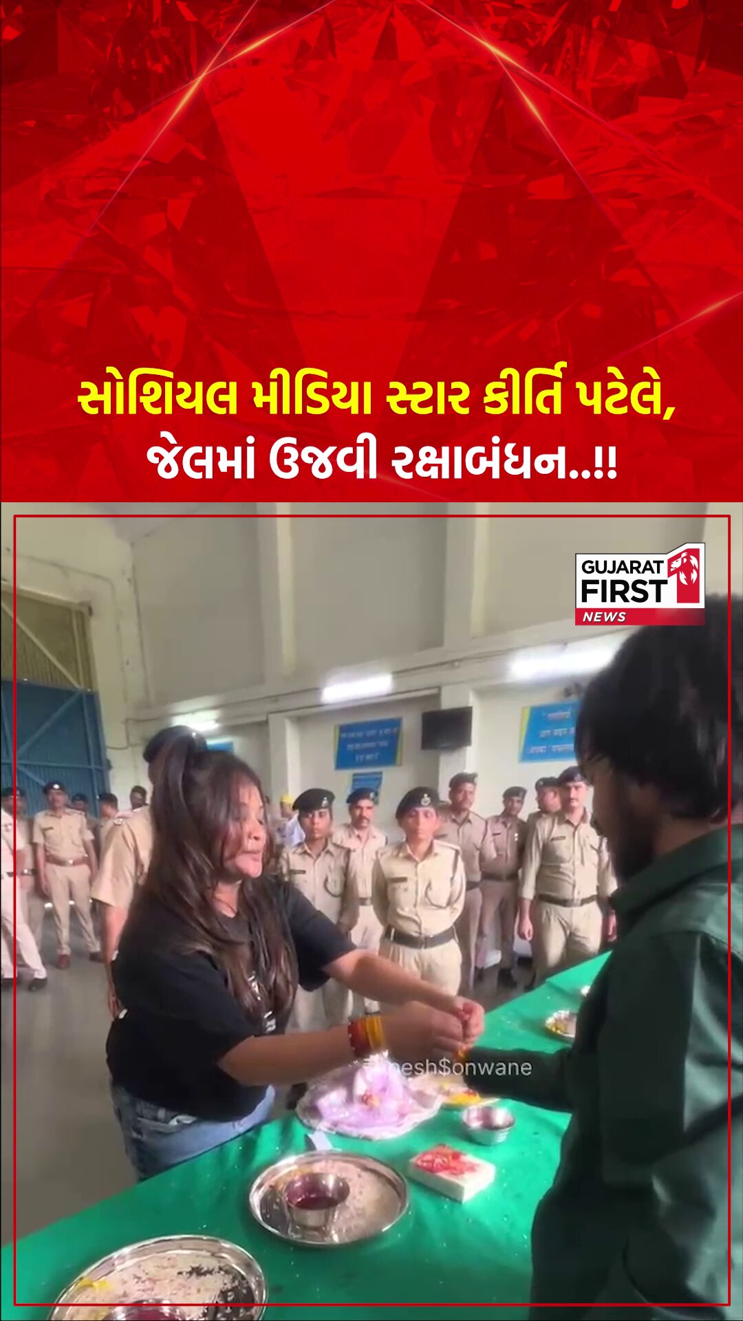 GujaratFirsts video tweet on Kirti Patel