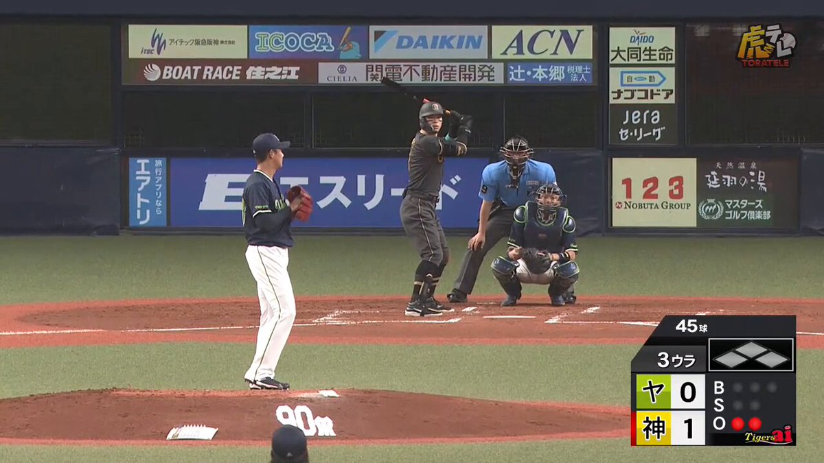神様、仏様、輝明様！！ 神様仏様テル様」――佐藤輝明が延長10回決勝打！藤川阪神に優勝