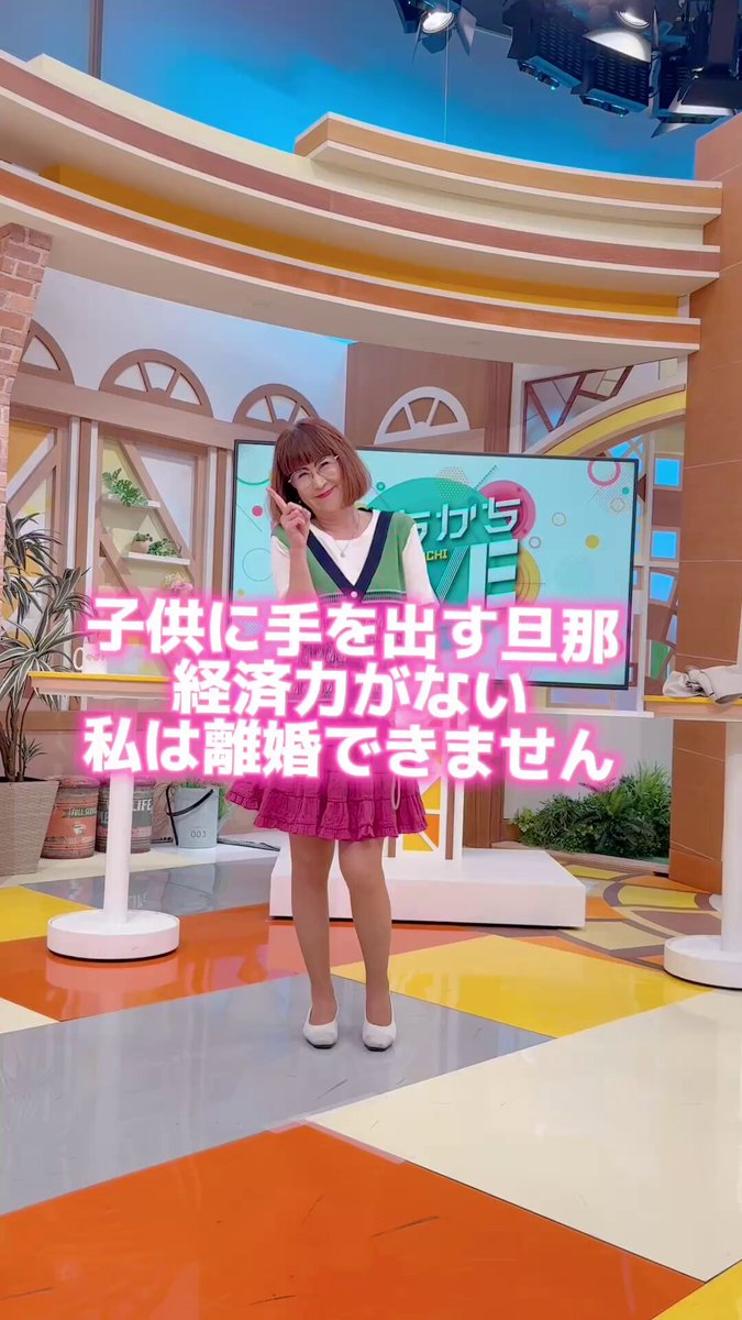 ≪はっちゃんページ≫ はっちゃん(岩本初恵) on X: 