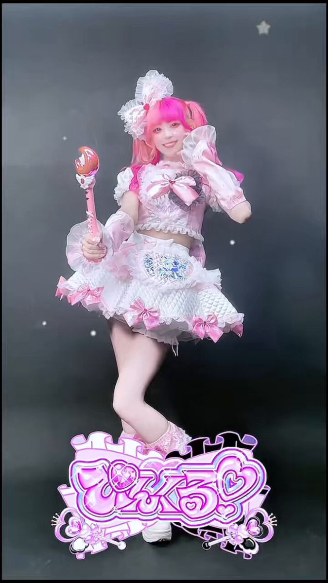 ぴんく♡ぷーどる様♡ありがとうございます♡ ぴんくる！ (@Pinkle_official) / X
