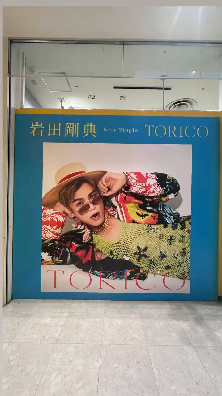 Kartoon様の専用 　岩田剛典　テンダーロイン　tenderloin 𝓩𝓱𝓪𝓷𝓰 𝓦𝓮𝓲 - 🍜 #tenderloin #ラーメン