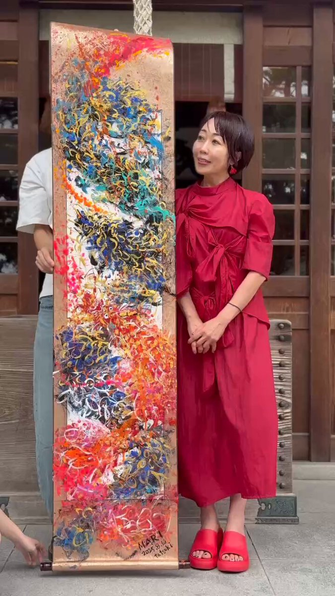 龍の絵　西村麻里さん　にしまりさん 龍の絵 西村麻里さん にしまりさん - メルカリ