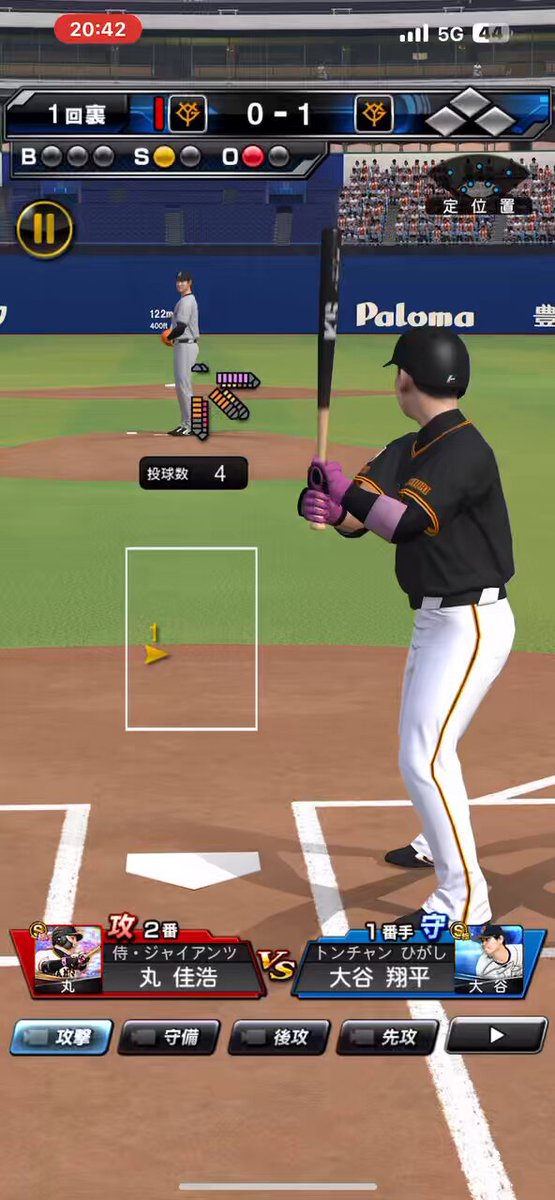 松井秀喜 パブミラー maxresdefault.jpg