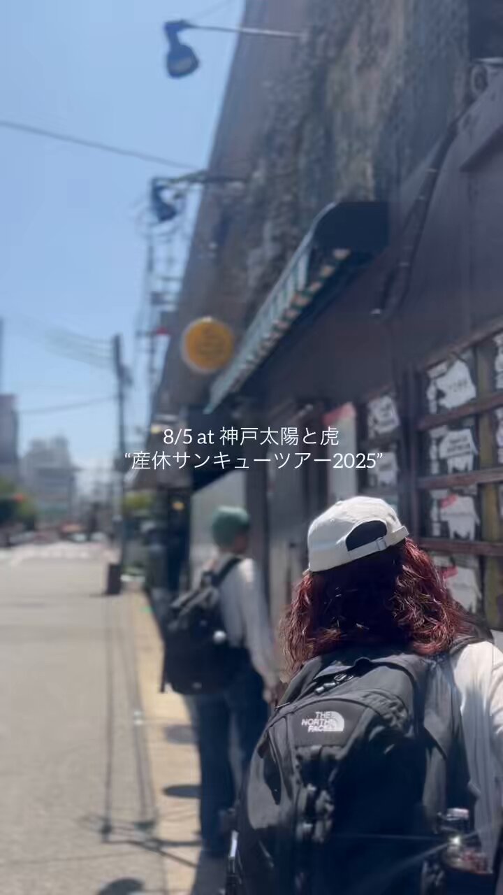 ポップス/ロック(邦楽) hump back  1st demo Hump Back – 「がらくた讃歌」 #humpback - YouTube