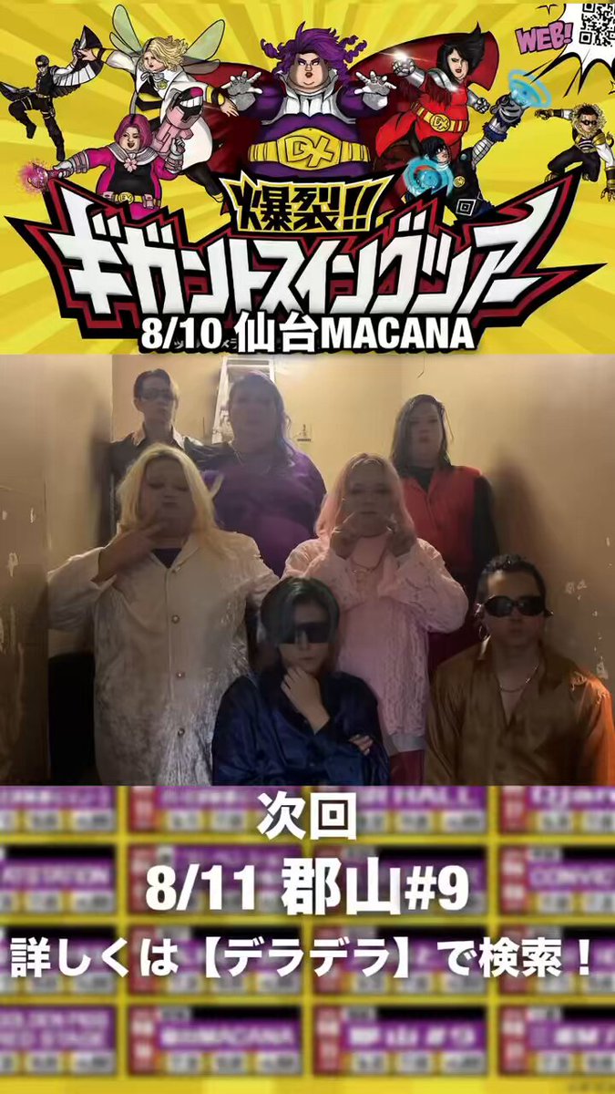 インドの大運動会 SCREEN7 hq720.jpg?sqp=-