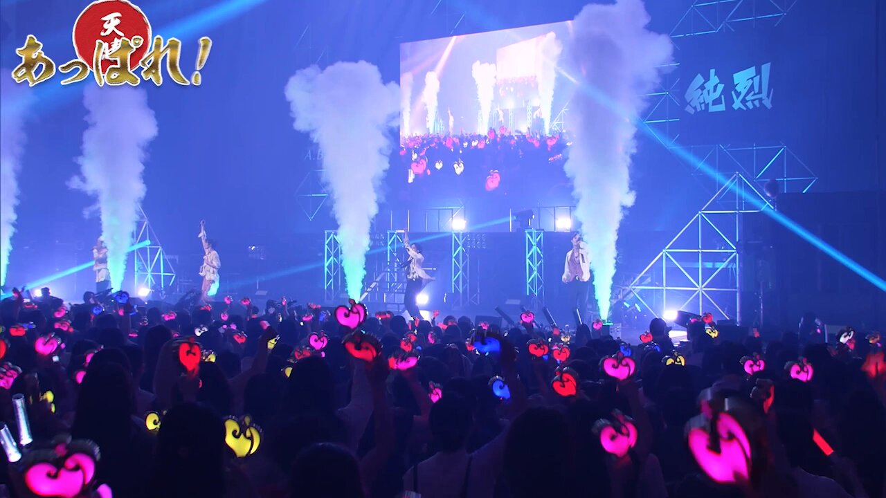 A.B.C-Z 混合 集合② A．B．C―Z10周年、さらなる飛躍へ新たな一歩 全国ツアー横浜