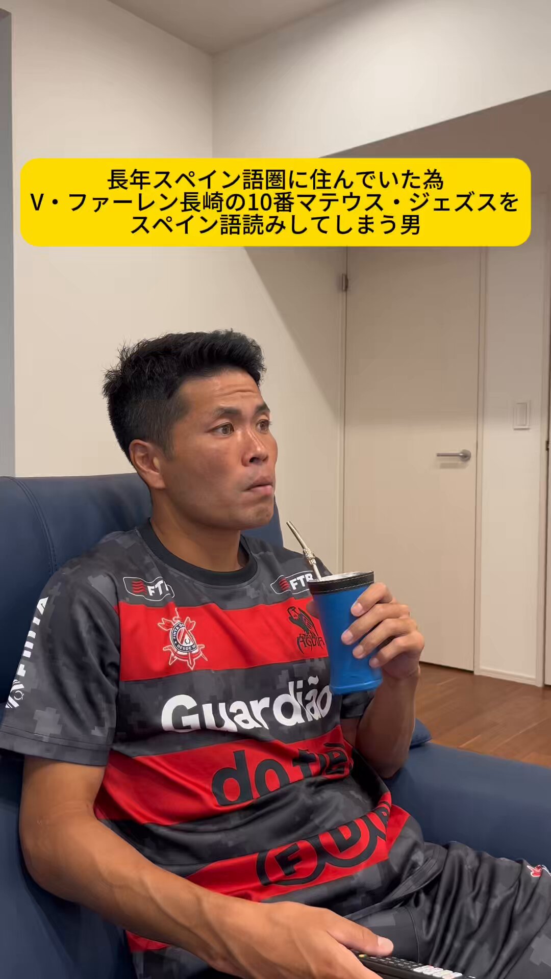 V・ファーレン長崎 MATHEUS JESUS 10 シャツ Lサイズ