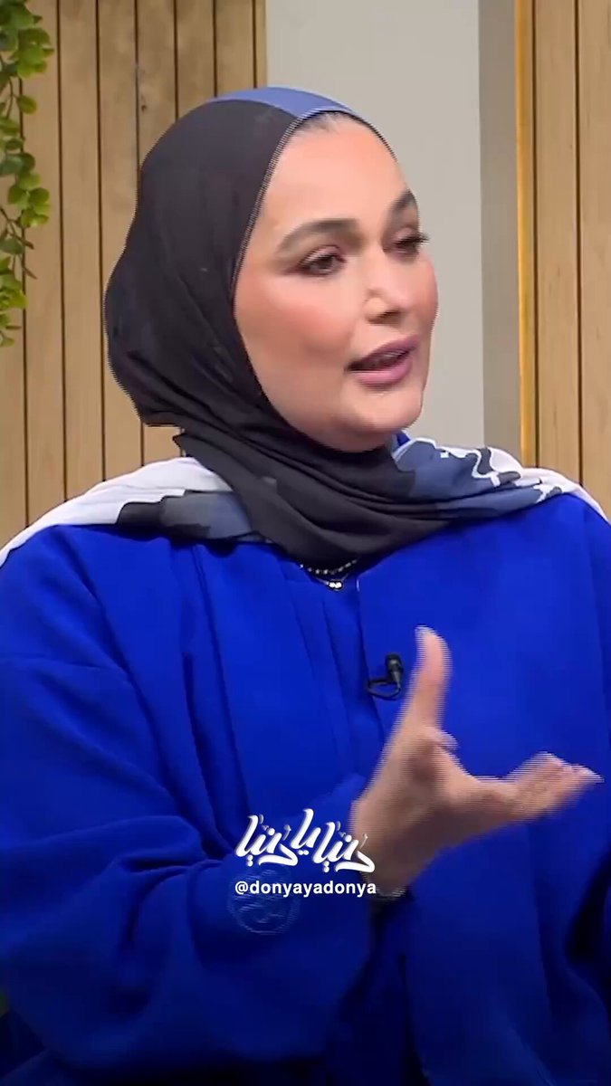 الفرق بين الموضة والترند #دنيا_يا_دنيا 