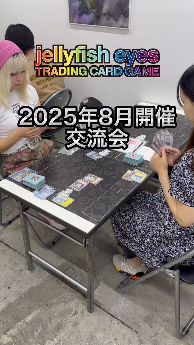 阿*郎様 めめめのくらげ　優勝カード　裁定の箱とマギア　　　　　　　psa10 Murakami - めめめのくらげTCG – TCG Gallery