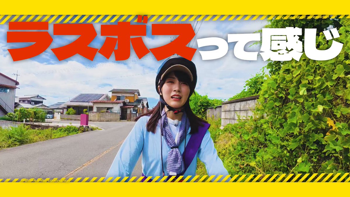 乃木坂46 (@nogizaka46) / X