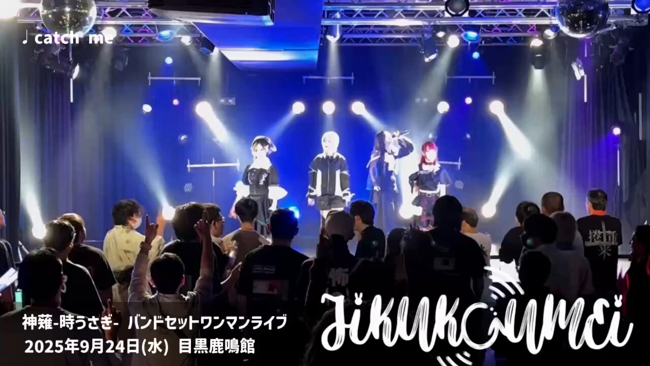 神薙-時うさぎ-(公式) on X: 