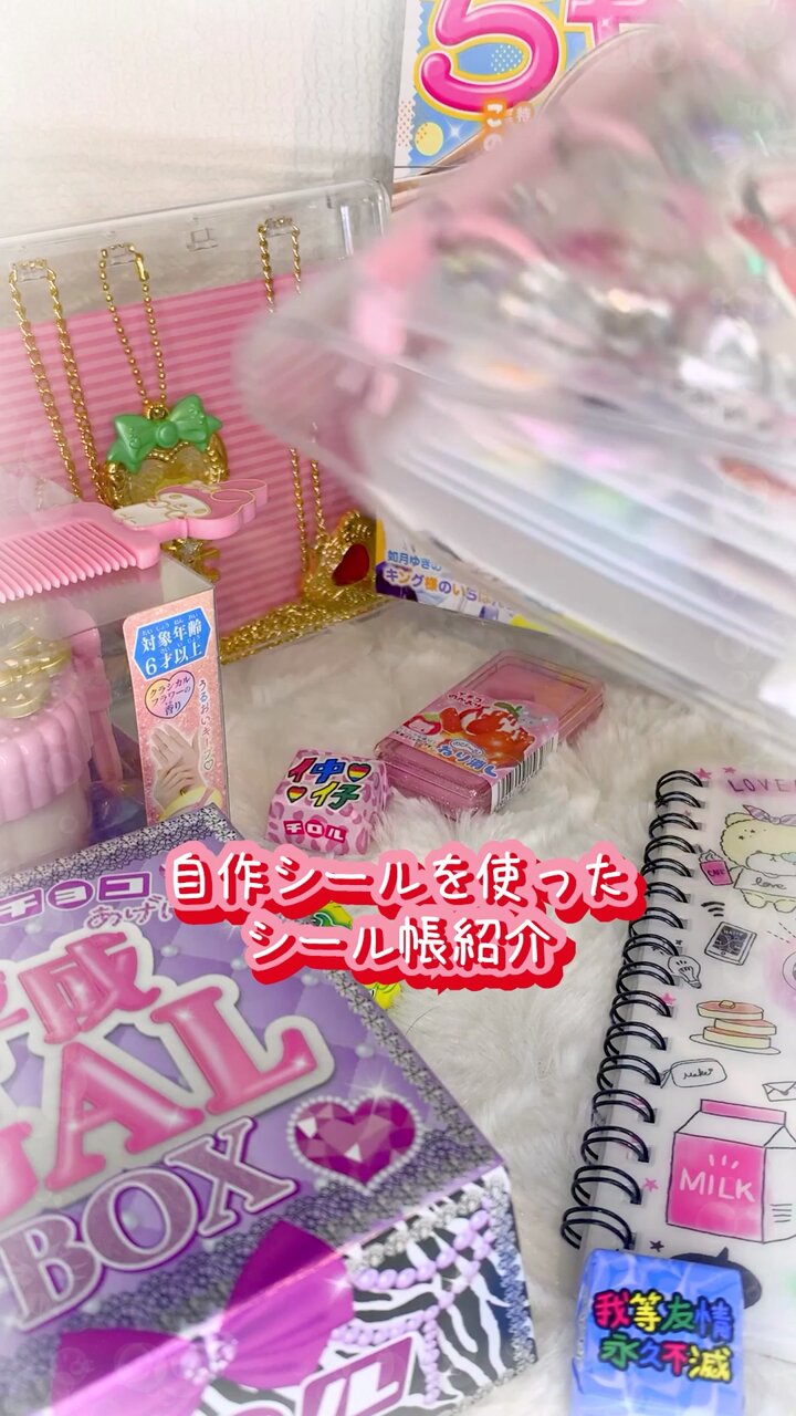 ニコちゃんページ⭐︎ 平成女児 - অনুসন্ধান / X