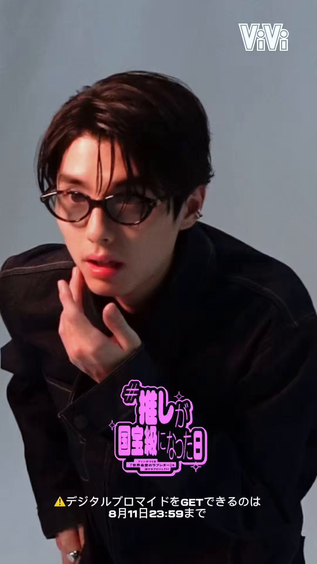 ViVi on X: 