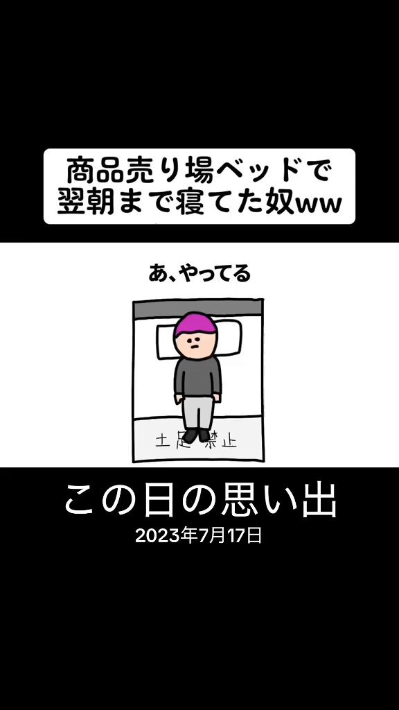 せいやんアニメ【コント】 (@seiyananime) / X