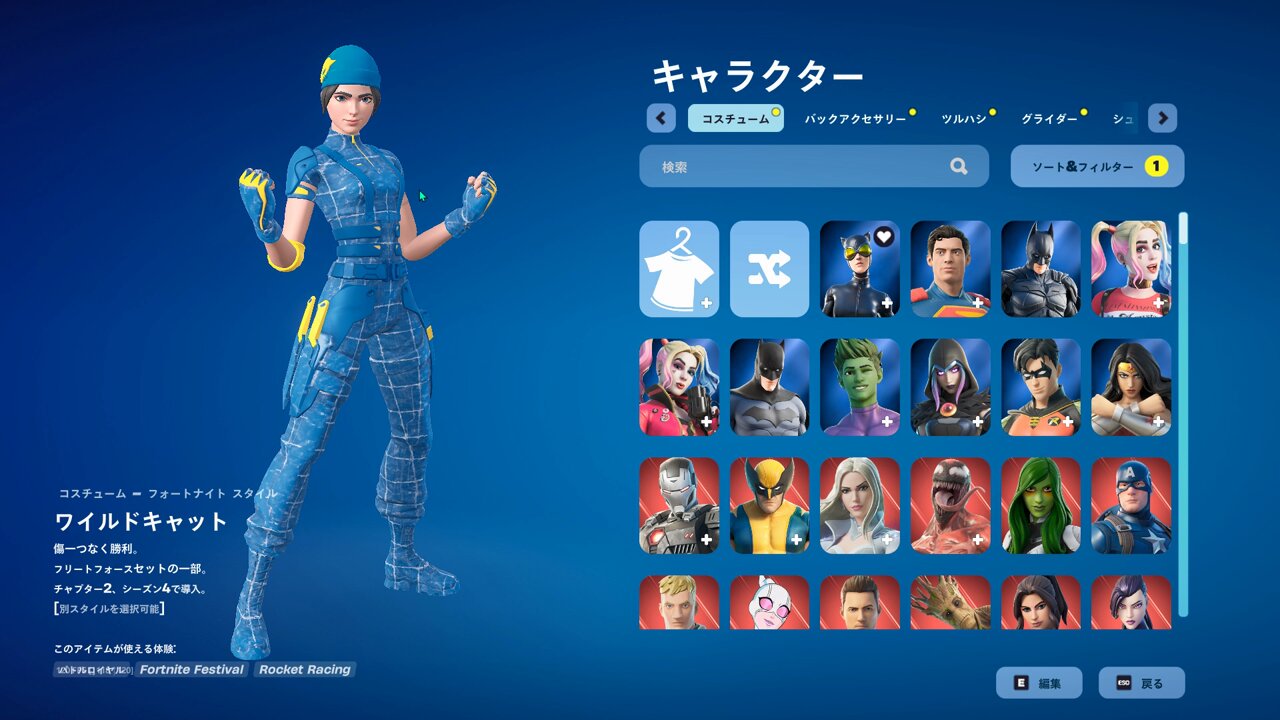 フォートナイト まとめ売り！！ でぶさん on X: 