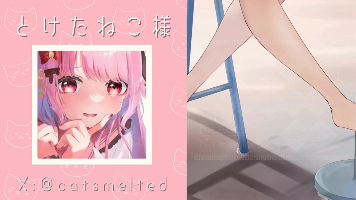 夢i小i説iオiーiダiー ￤ ネコ美様(郵) 海豹しお🦭🧂┊︎8/10_1周年記念✨ on X: 