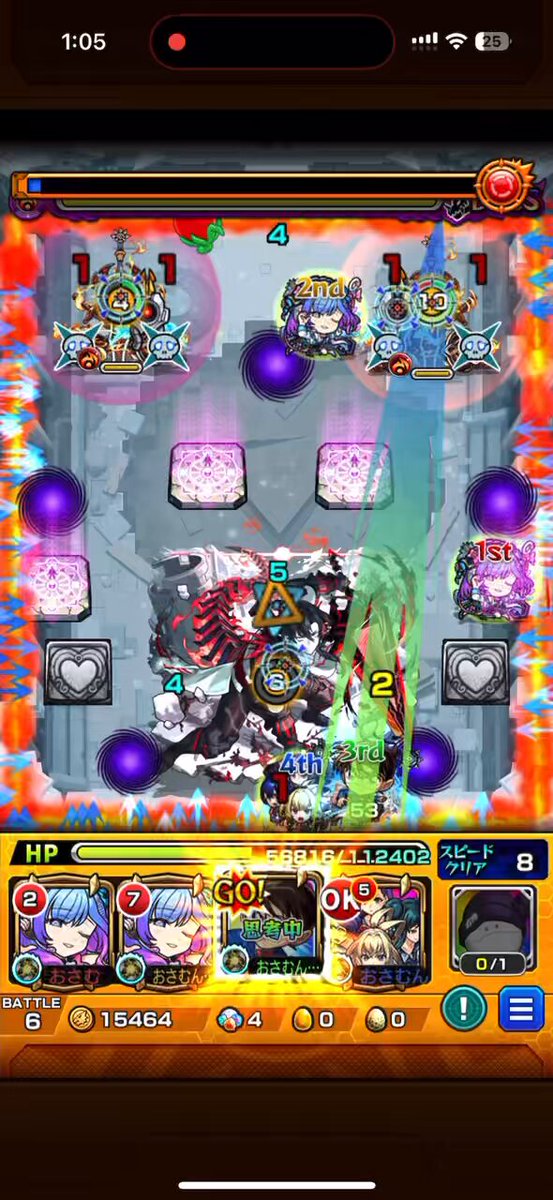 ⭐️バイオサポートオータムキャンペーン開始　まとめて白箱で！ おさむ on X: 
