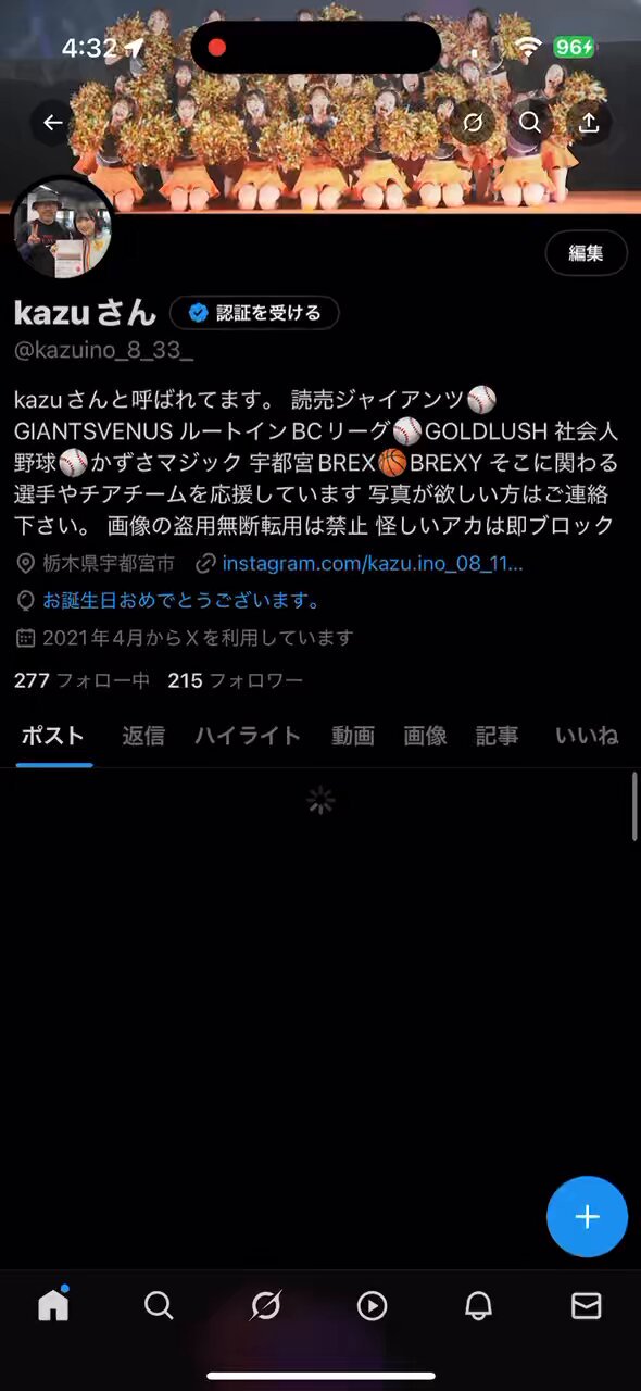 kazuさん on X: 