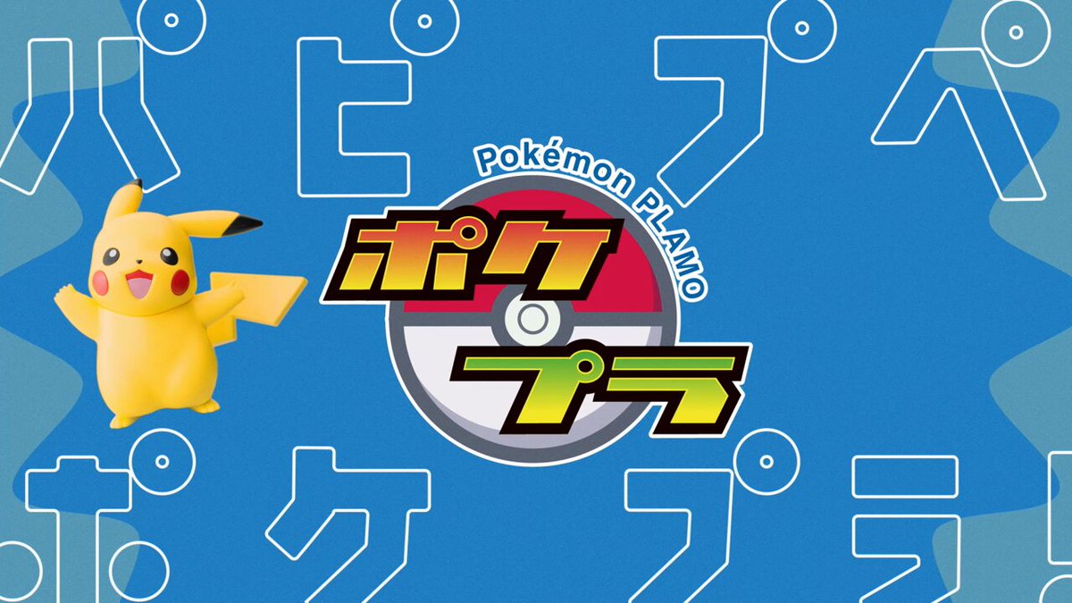 BANDAI - たいぽ様★専用ページ バンコレ！🔴バンダイファッション【公式】 (@BANDAIFN) / X