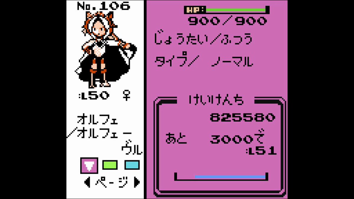 オルフェーヴルさま確認ページ♡ オルフェーヴル - Search / X