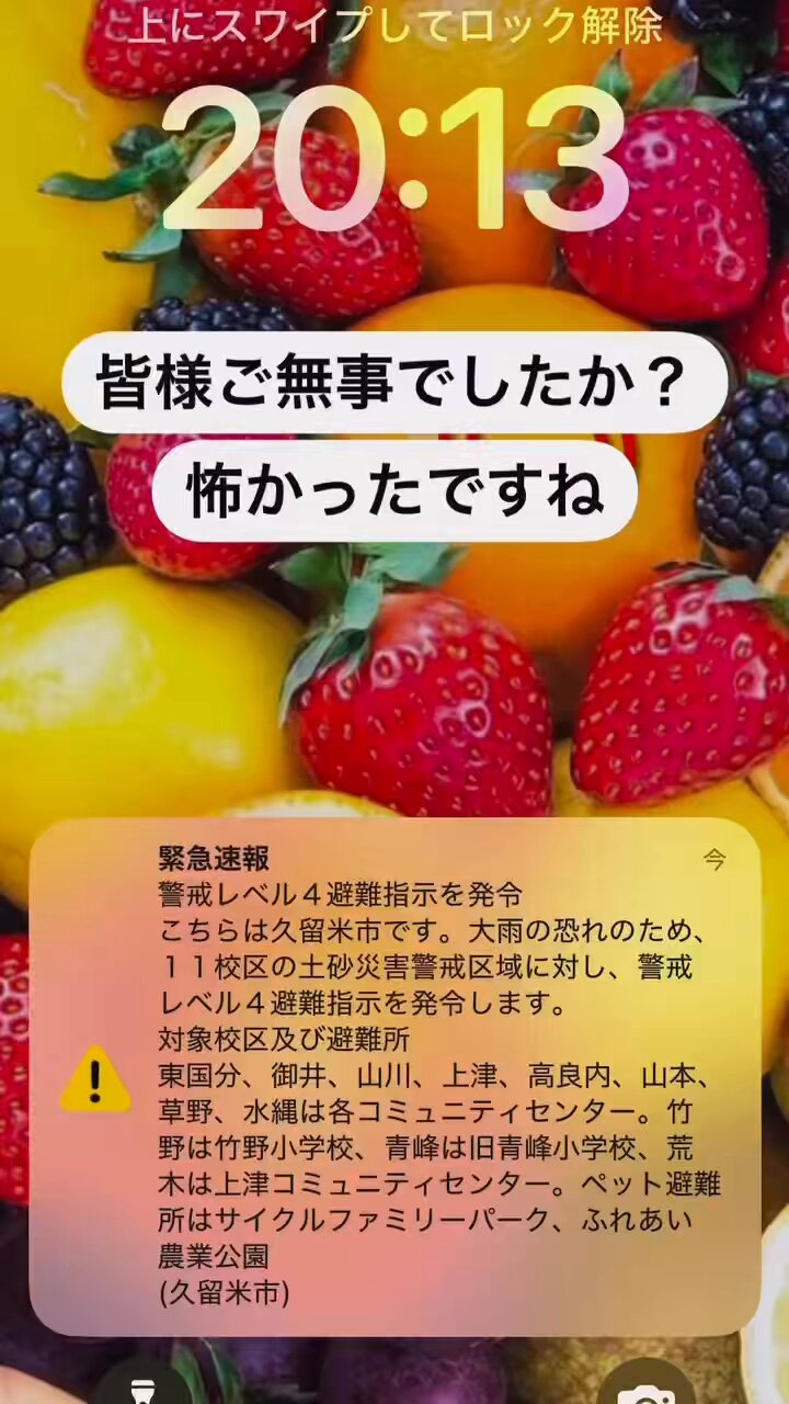あんこ♡プロ必読フォーム 発酵あんこ - Search / X