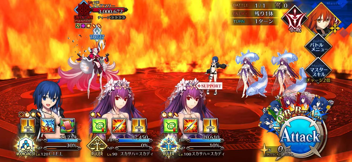 ❤白暮のクロニクル★Fate★アラフォーリーマンのシンデレラ転生 Amazon | イティーハーサ白暮のクロニクルFateアラフォー