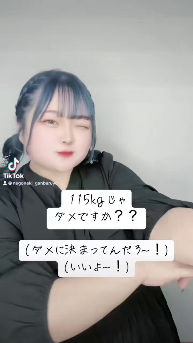 ねごちゃん🗻🀄💙 on X: 