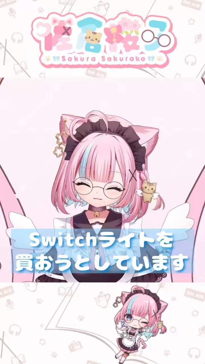 桜子 初投稿】桜子(sakurako)日本女子ミッドアマへの道ついに始動