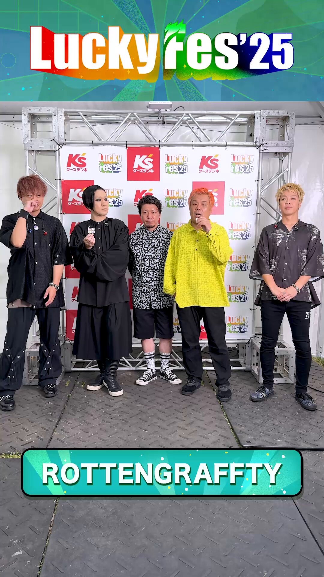 ROTTENGRAFFTY ミニのぼり ロットン N∀OKI ROTTENGRAFFTY ミニのぼり ロットン N∀OKI - メルカリ