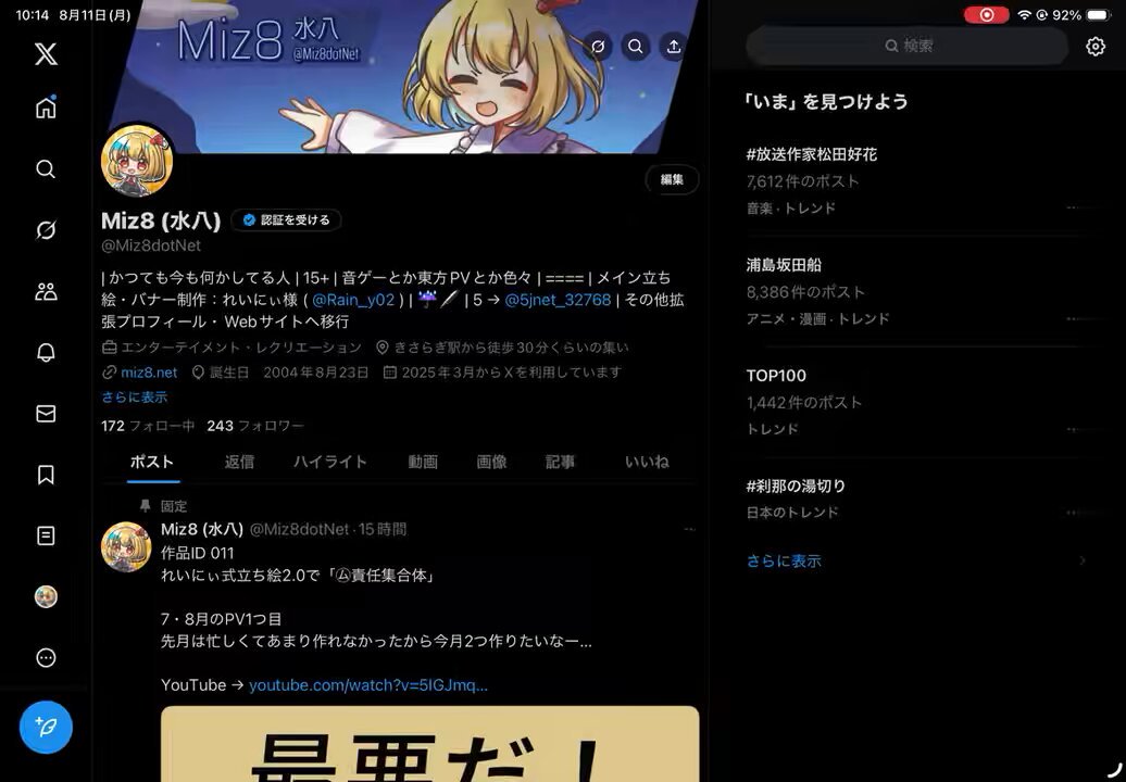 ❤️❤️感謝SALE❤️❤️送料ご負担いただけたら68000円にいたします❣️ 至急お願いしますAmazonでSumeriyというブランドの - Yahoo