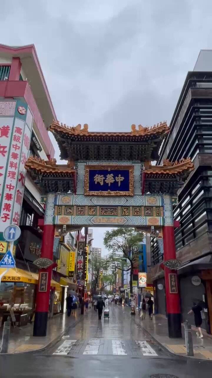 横浜中華街【公式】 on X: 