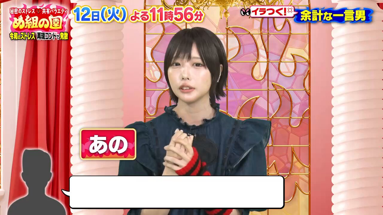 momo.ページ　Aぇゐこ衣装　末澤 ROOM : 検索結果