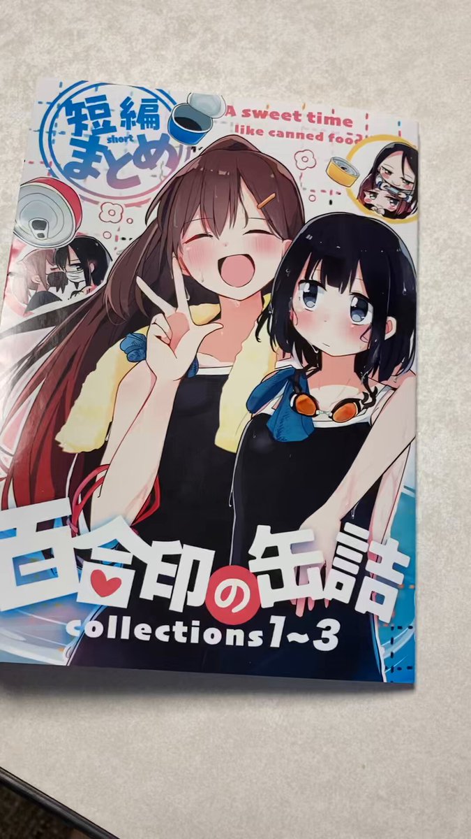 ♪長十郎♪レディコミ25冊 ぱちお@C106日曜日南b-25a on X: 