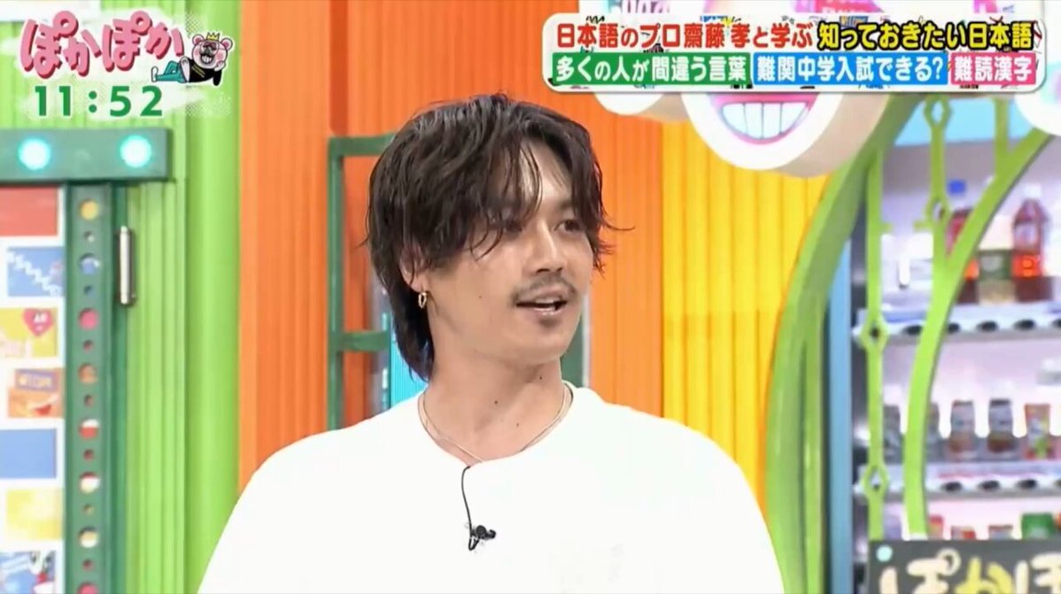 松田元太　グッズ　⚠️在庫状況確認お願いします えむ🦁 (@emuuu_074) / X